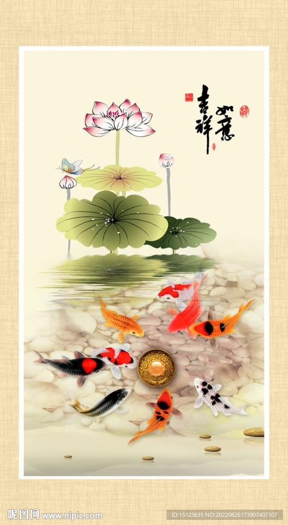 富贵有余