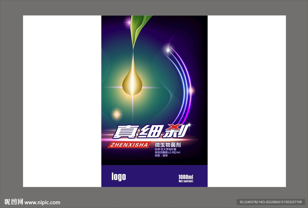 标签设计