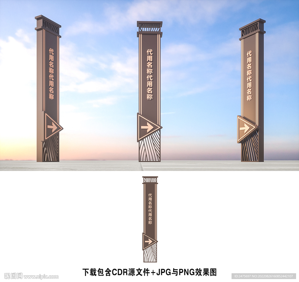 标识牌