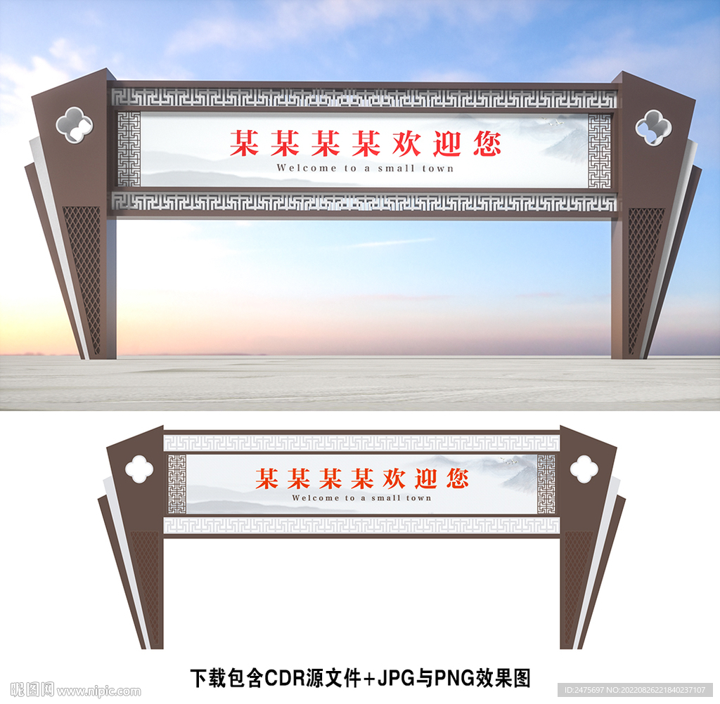 龙门架
