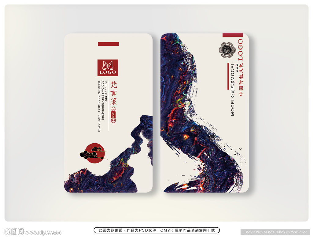 创意名片