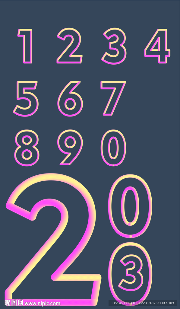 光数字