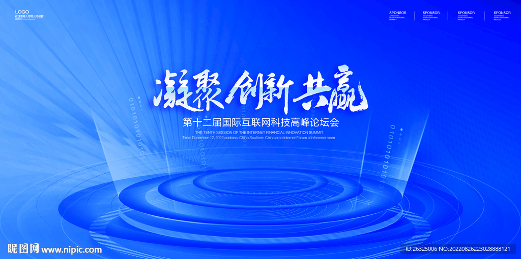 科技