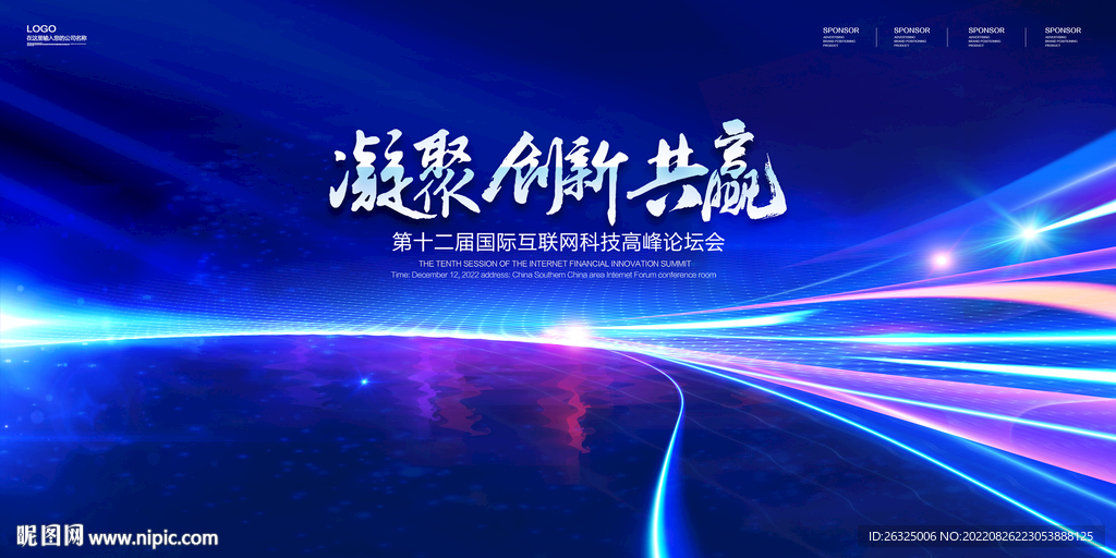 科技