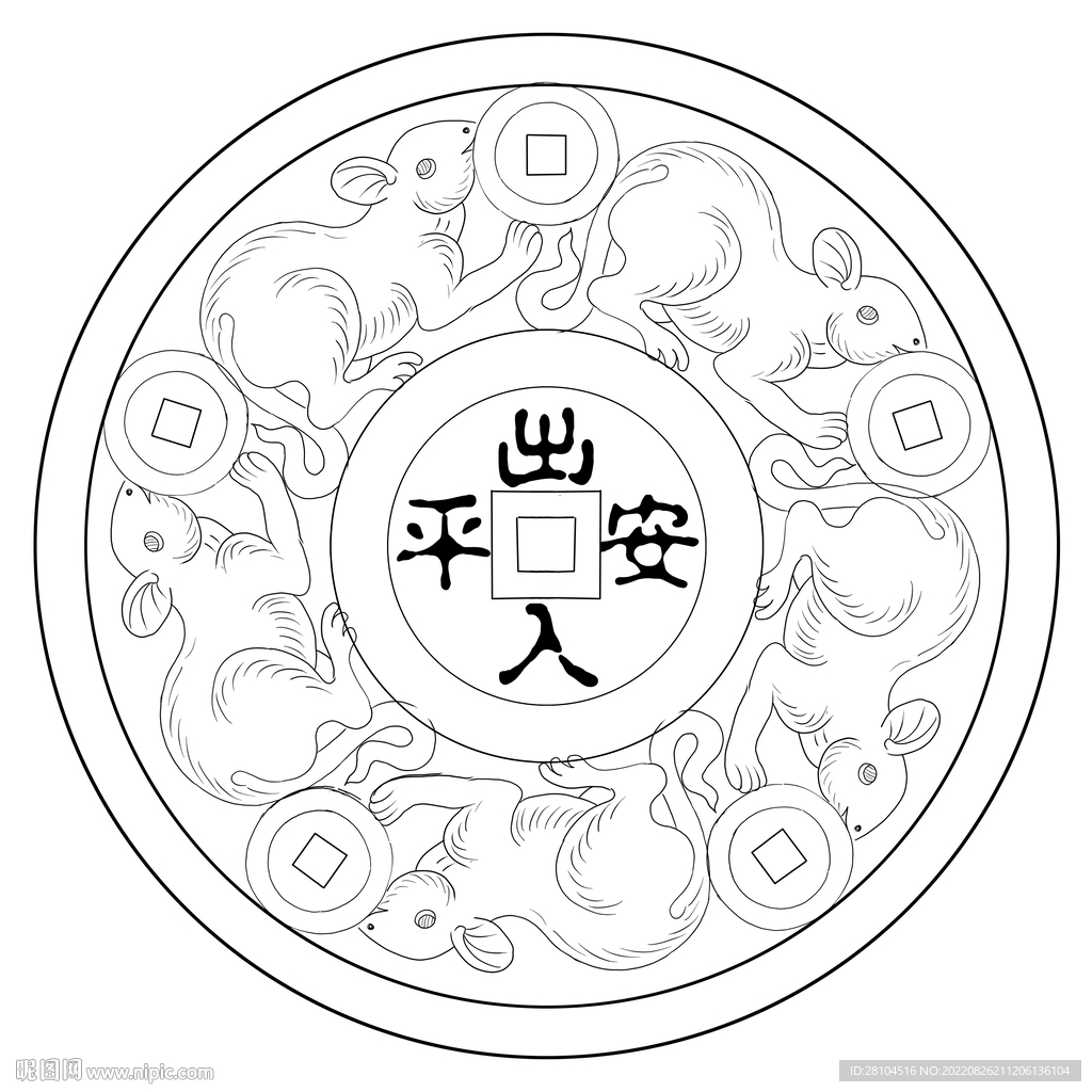 五鼠图案