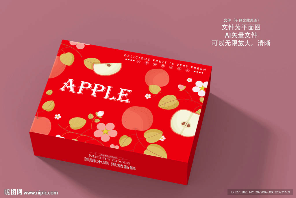 苹果礼盒apple