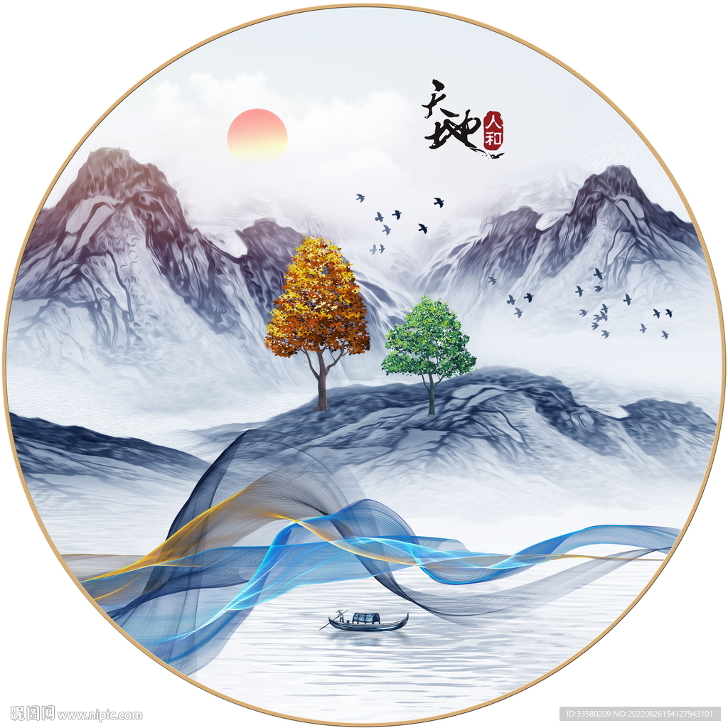 新中式 意境山水