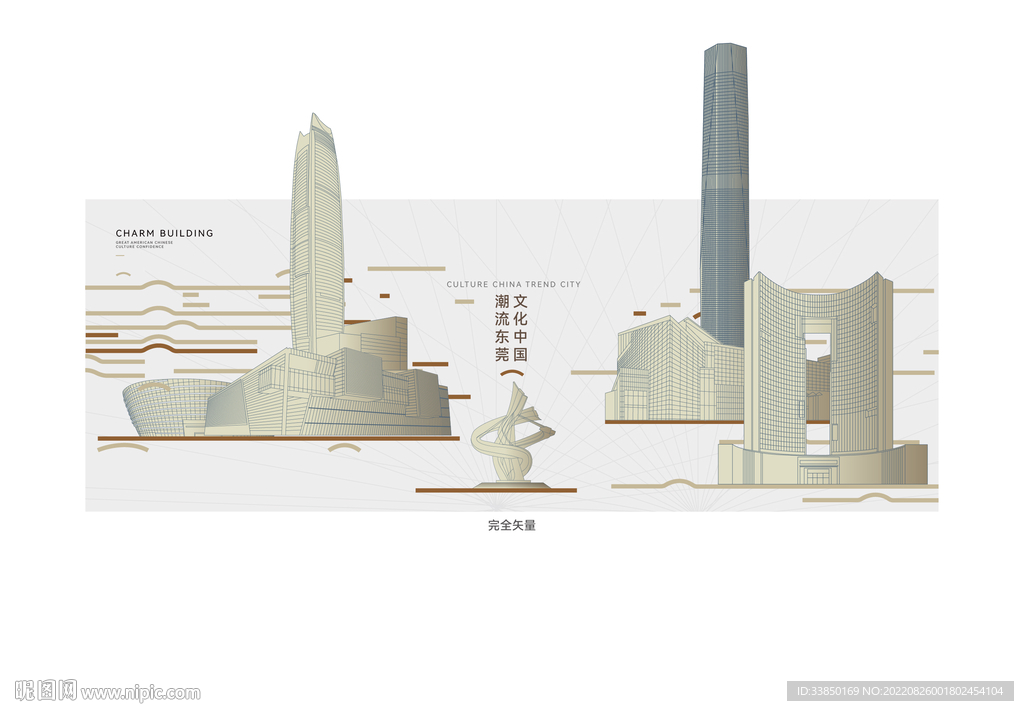 东莞网站建设SEO优化策略与实践