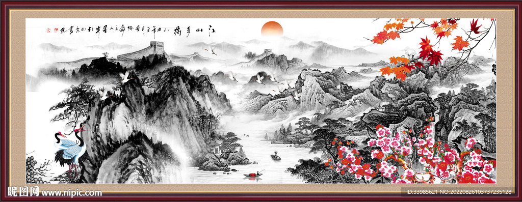 国画