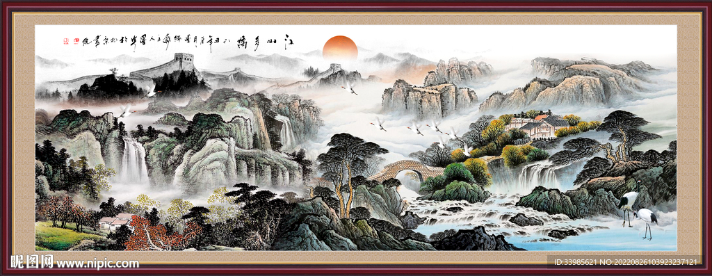 山水画