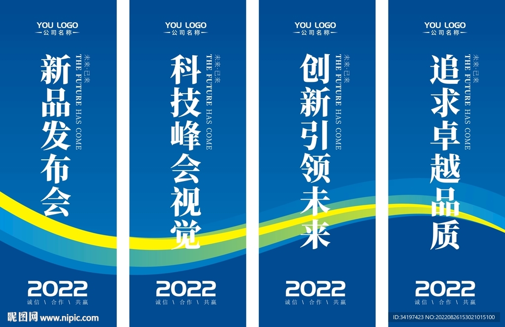 吊旗