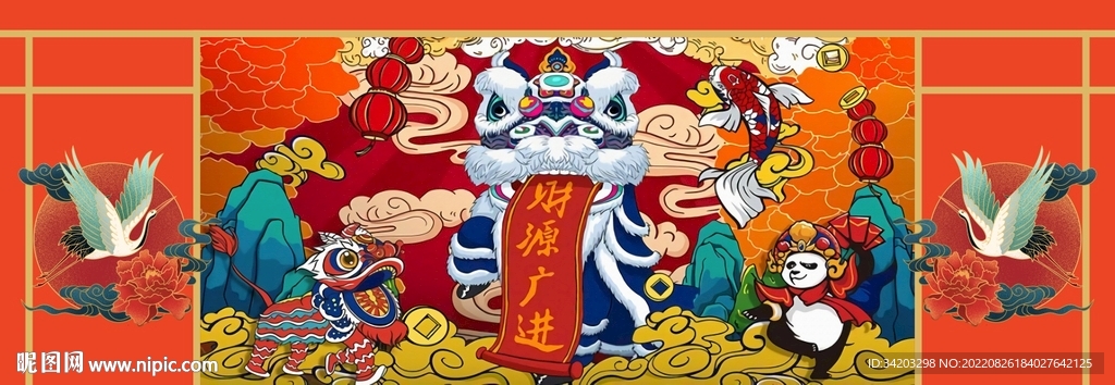 国潮画面背景墙