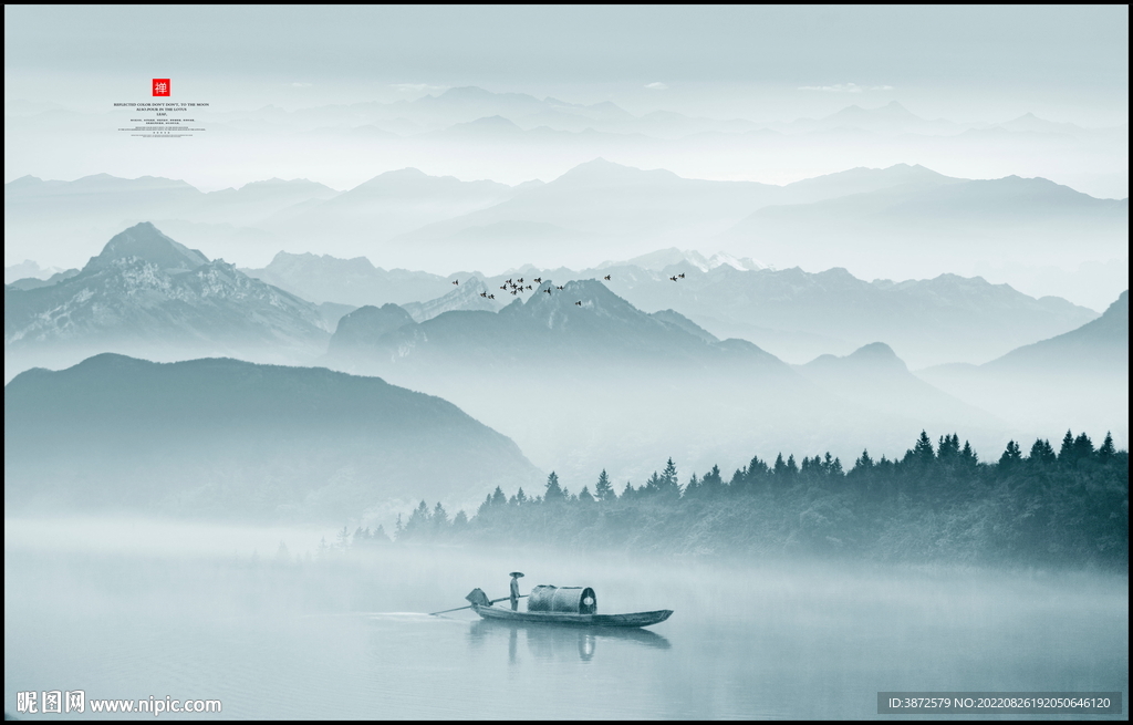 新中式山水画