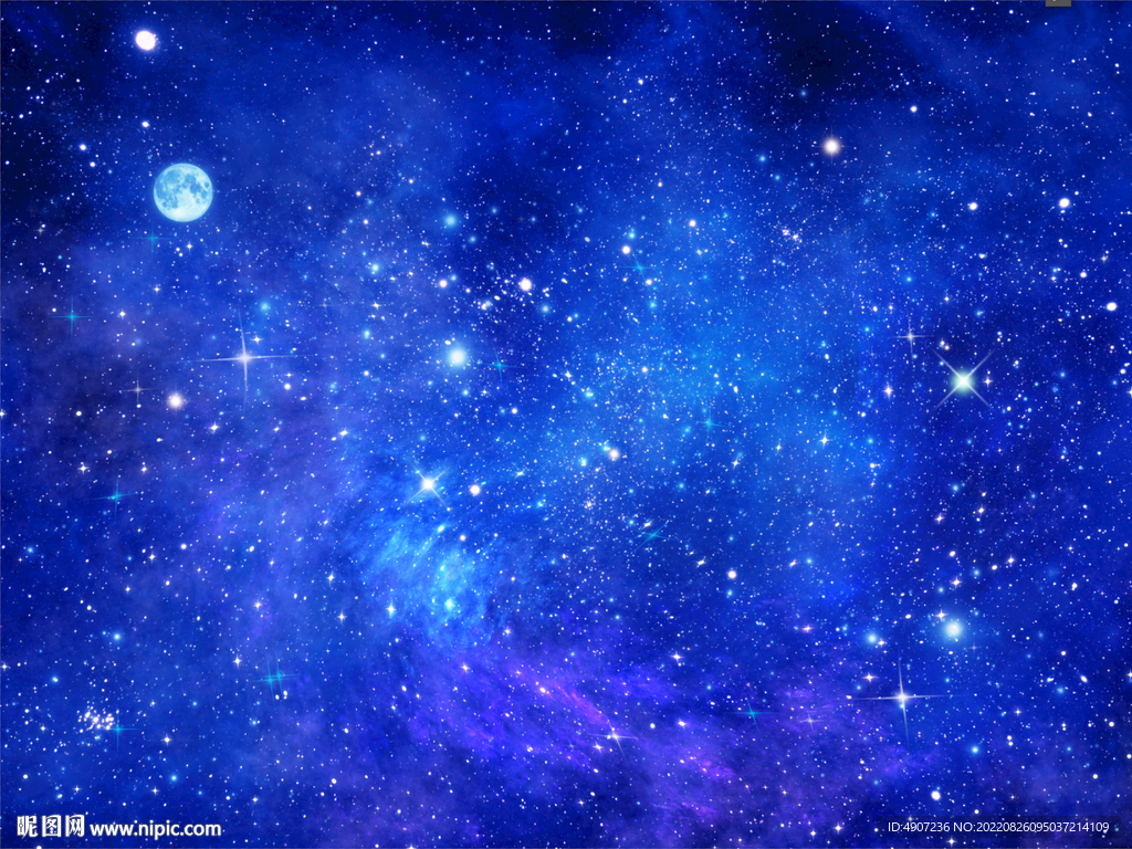 星空