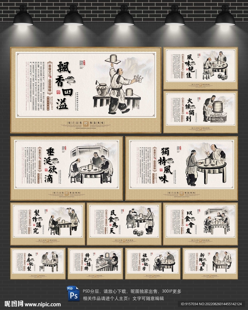 虾皇饺