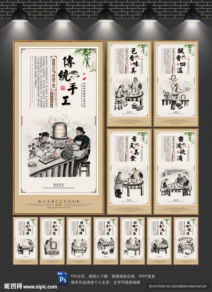 虾仁蒸饺
