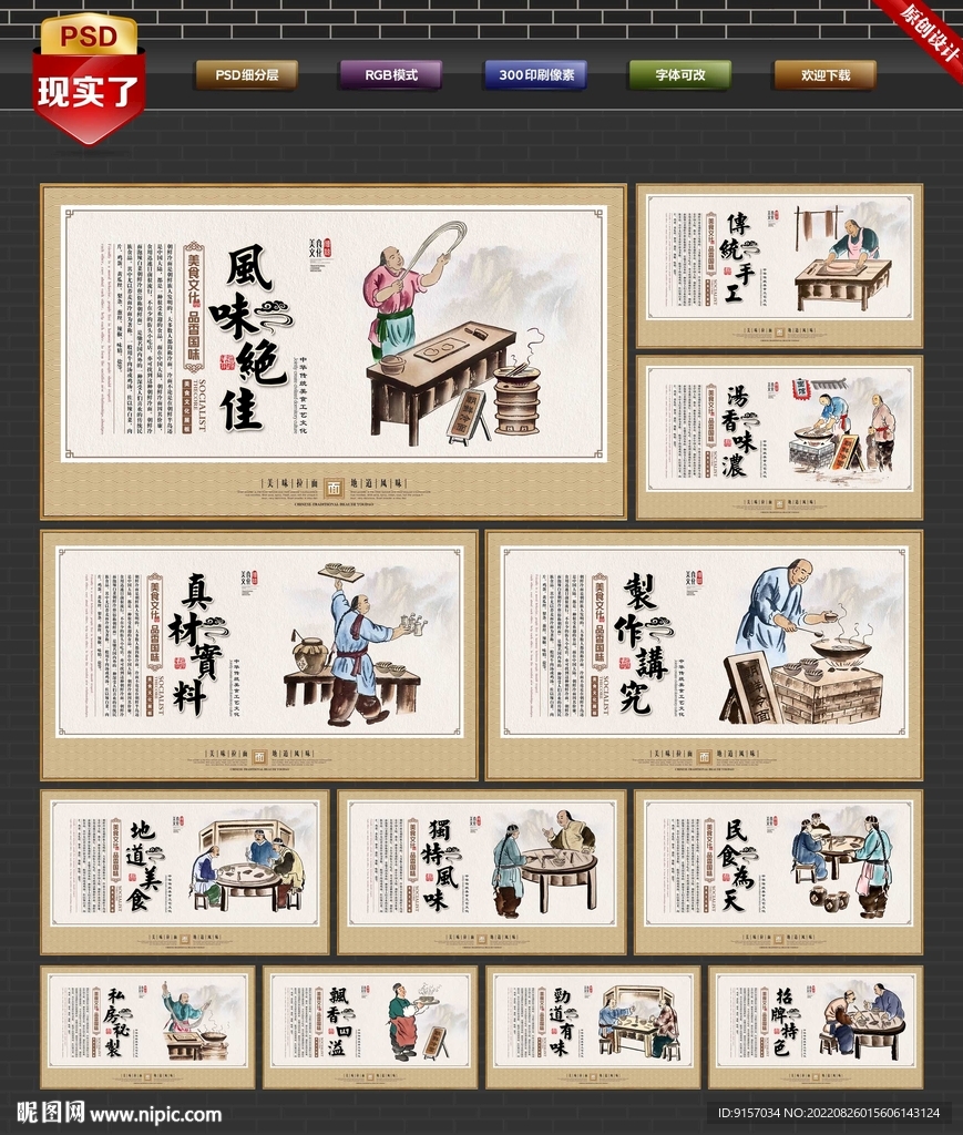 朝鲜冷面