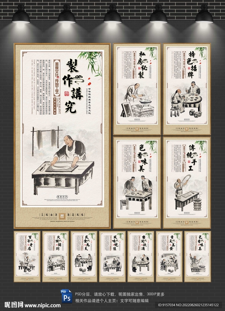 重庆小面