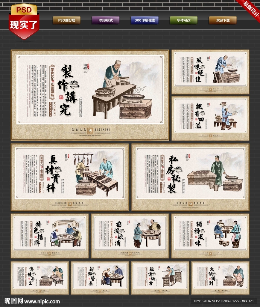 猪杂汤馆