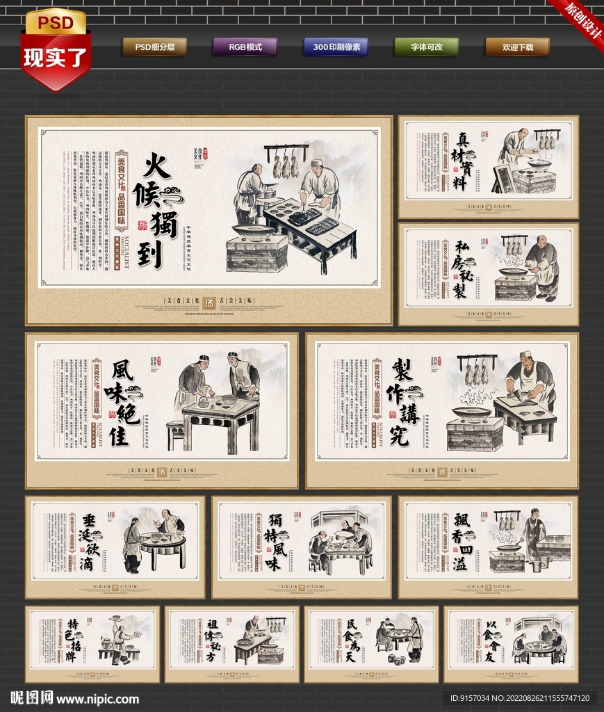 菌菇鸡汤