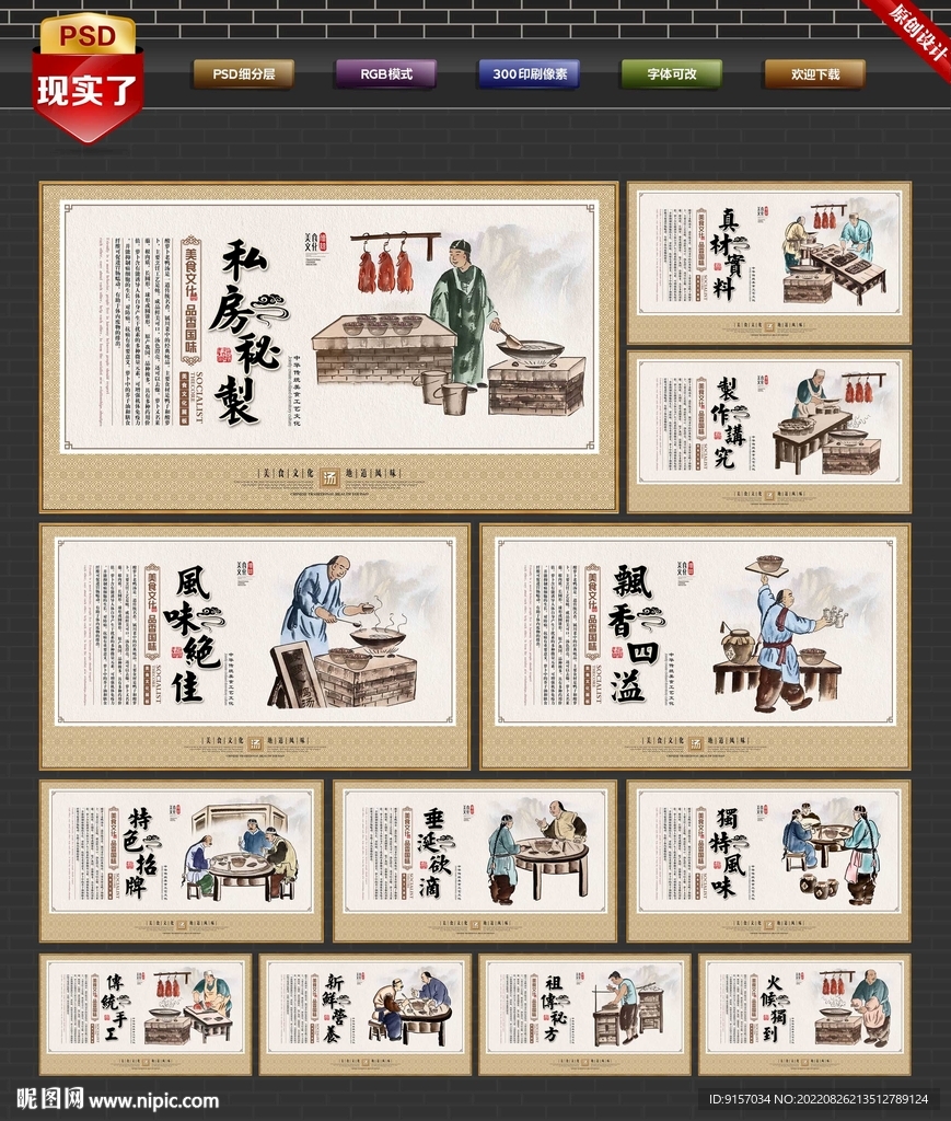 酸萝卜老鸭汤