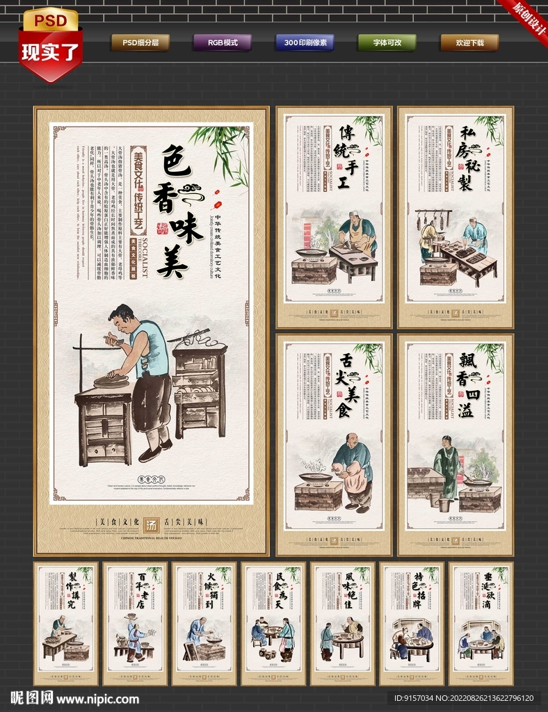 大骨汤