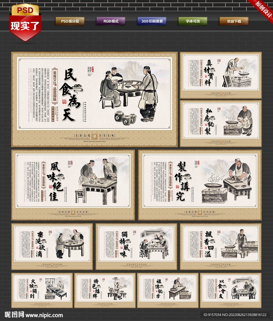 大骨汤