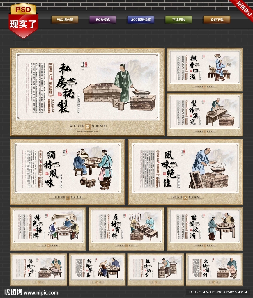 虫草汤
