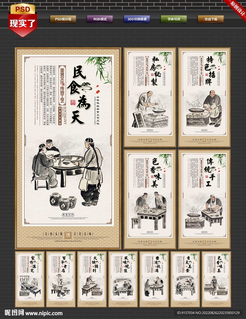 山药排骨汤