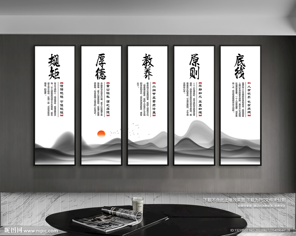 员工文化