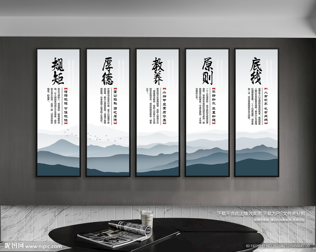 职工文化