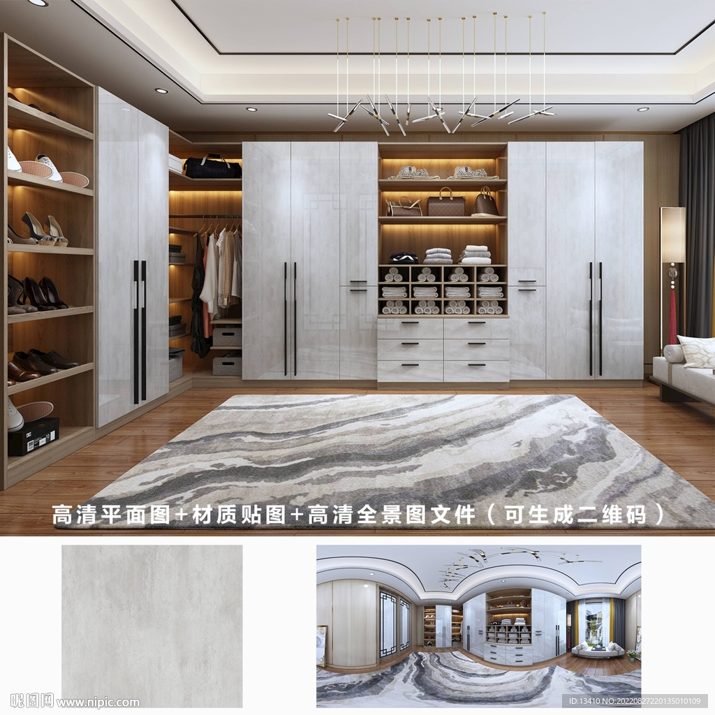 全屋定制  轻奢风格  衣帽间