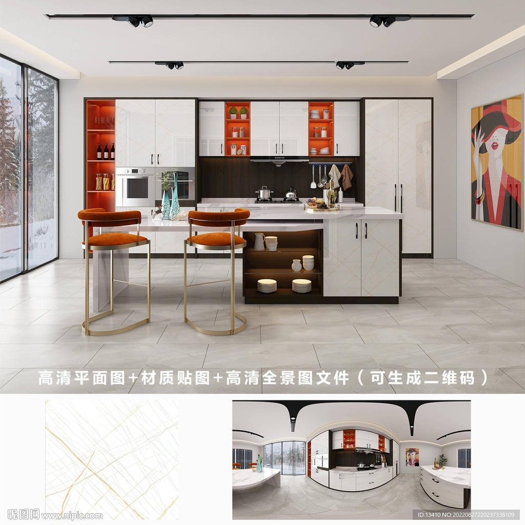全屋定制效果图 材质图 全景图