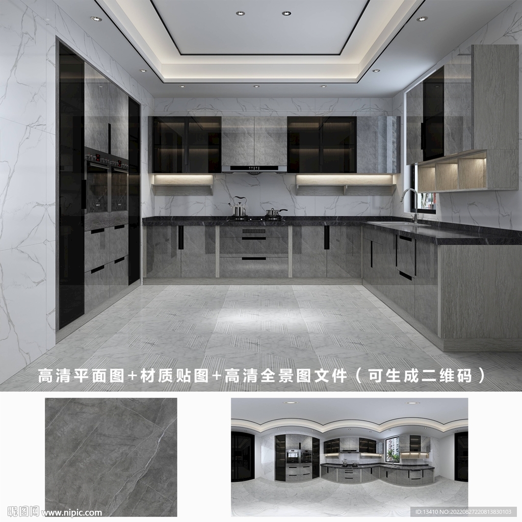 全屋定制效果图 材质图 全景图
