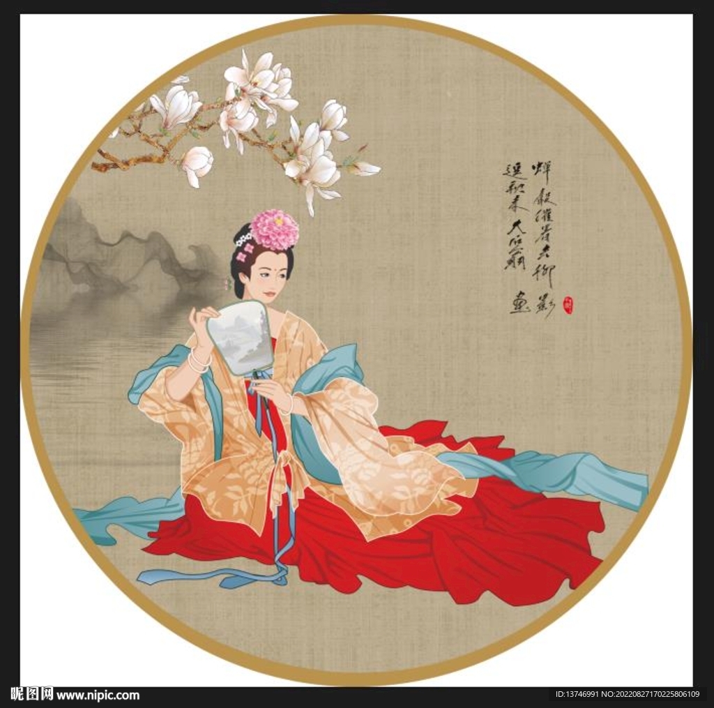 仕女图 