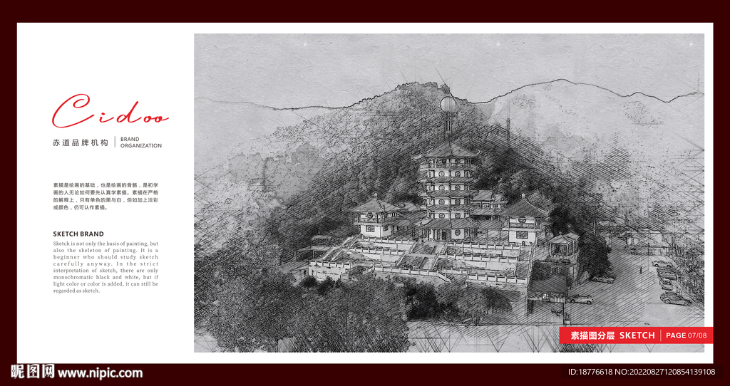 肇庆将军山