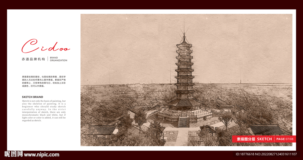 三台山国家森林公园