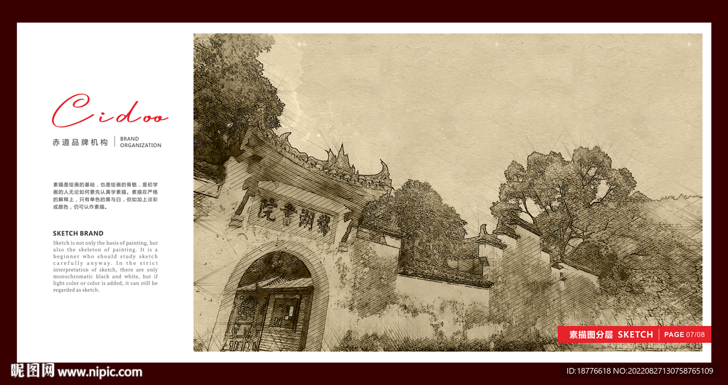 鹅湖书院