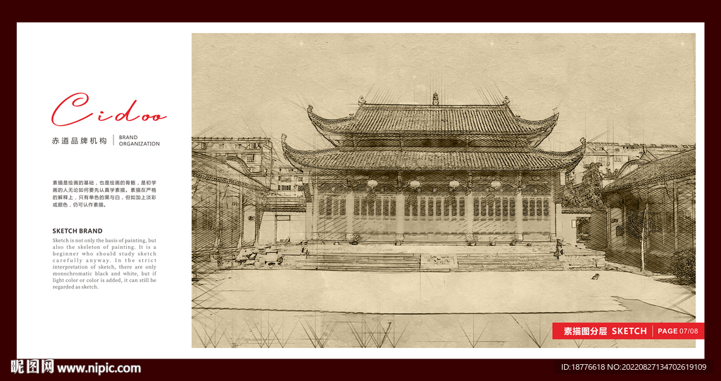 六安旅游