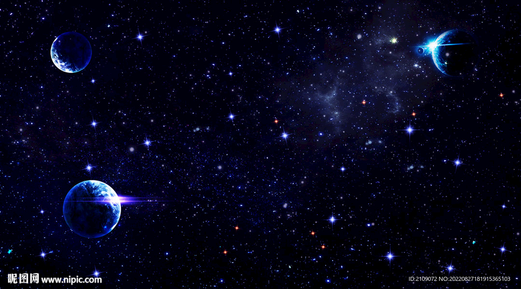 星空 