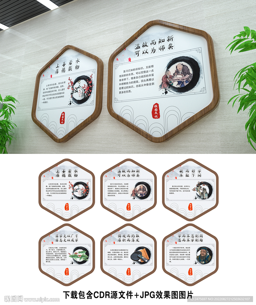 校园文化建设