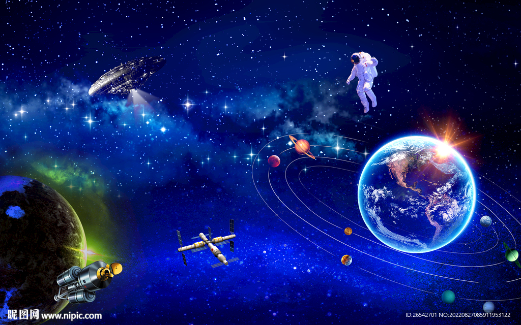 星空星系太阳系