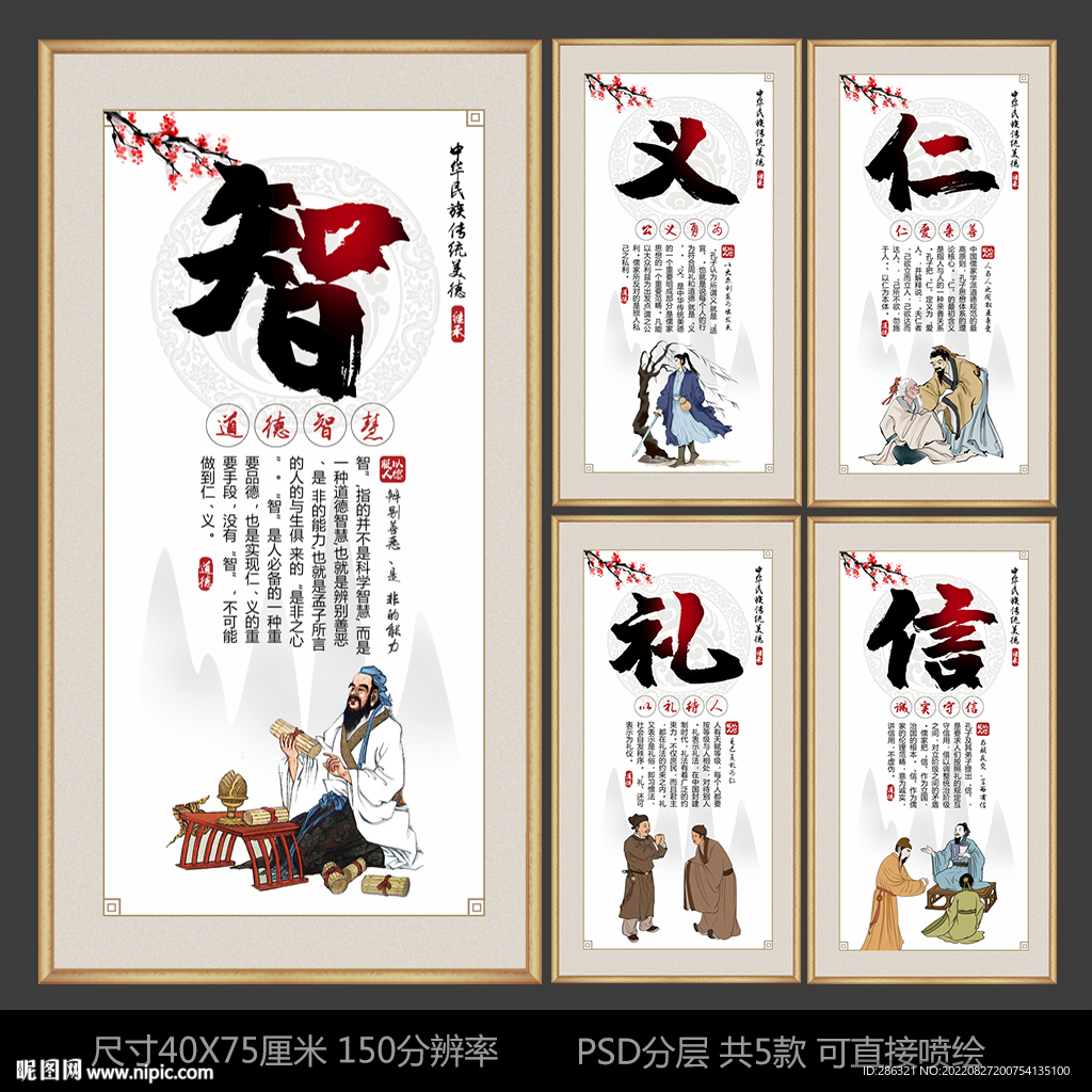 校园挂画学校海报