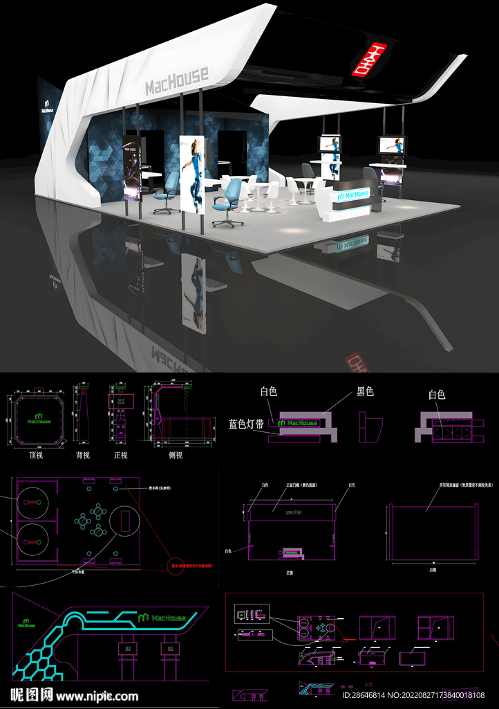 VR展厅CAD施工图 效果图
