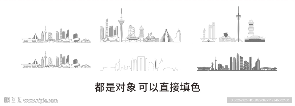 成都城市剪影