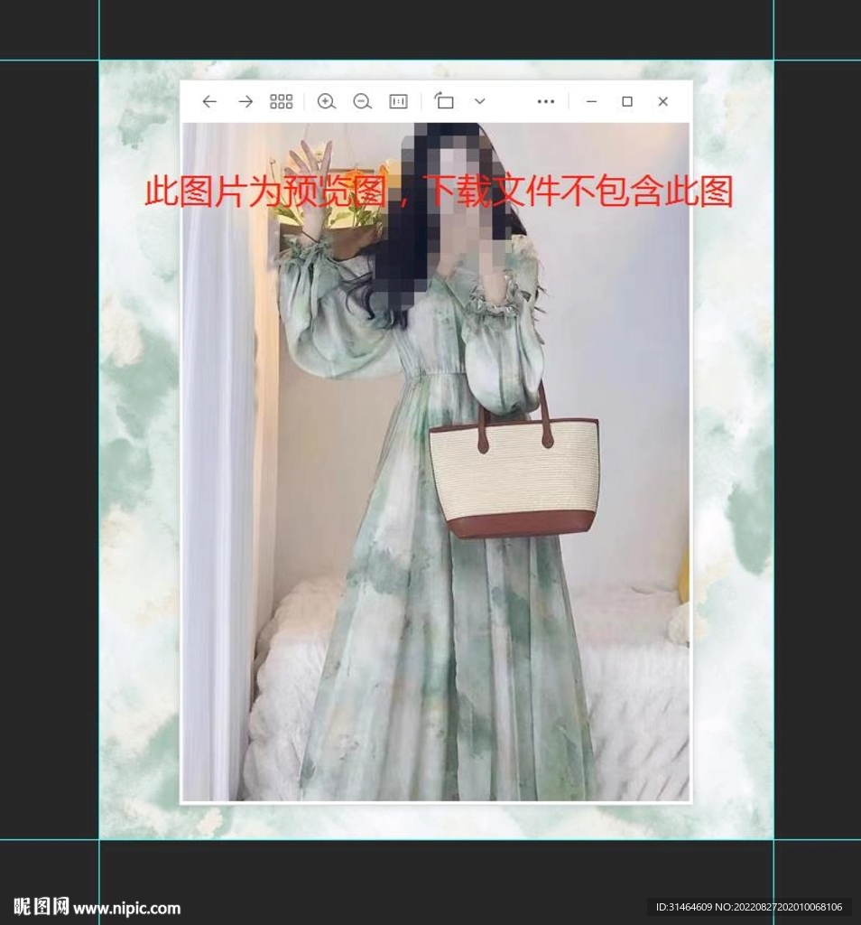 扎染