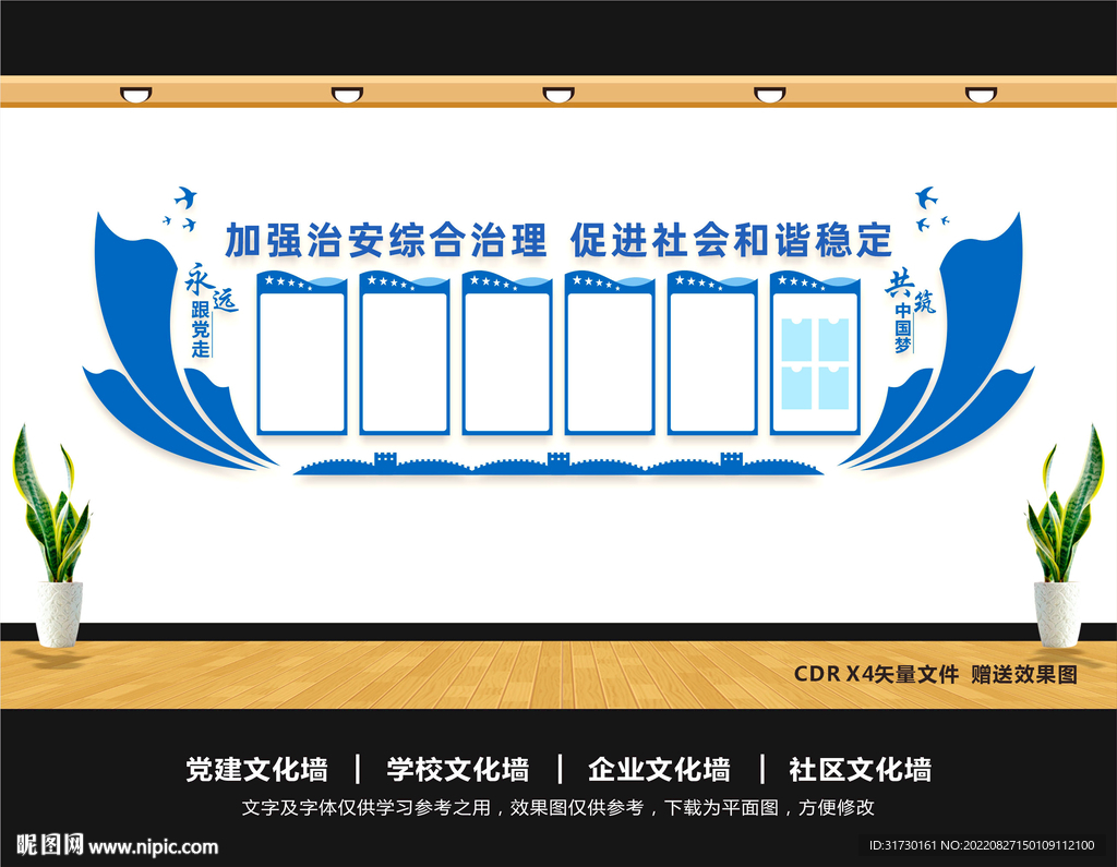 综合中心