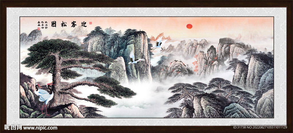 黄山迎客松