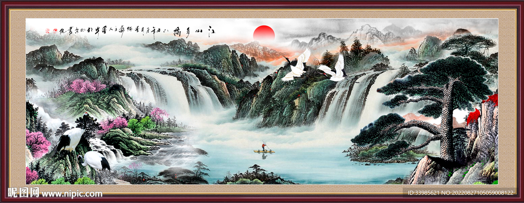 风水画
