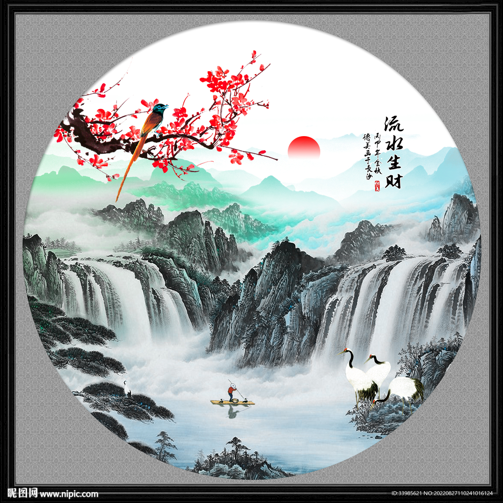 国画梅花